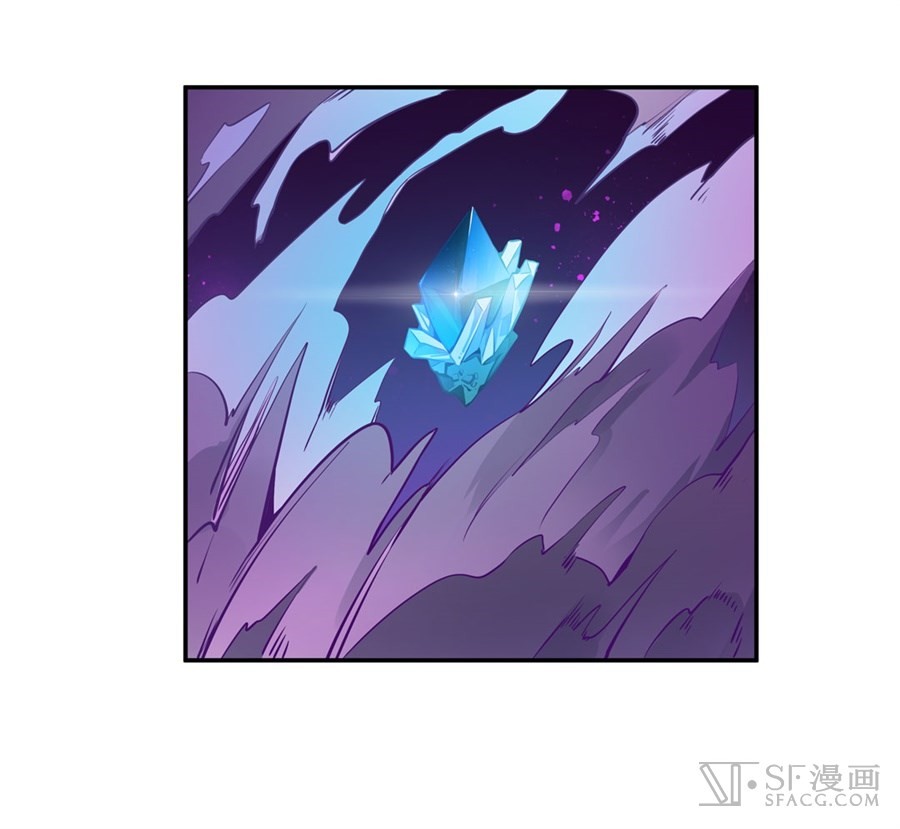 Wuxian Shitu Yu Shier Zhan Ji (Infinite Apostles and Twelve War Girls) Chapter 02 Gambar 85